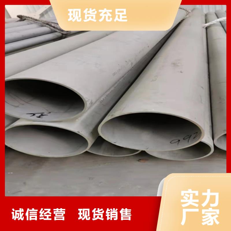 316L不锈钢焊管品种齐全多年行业积累