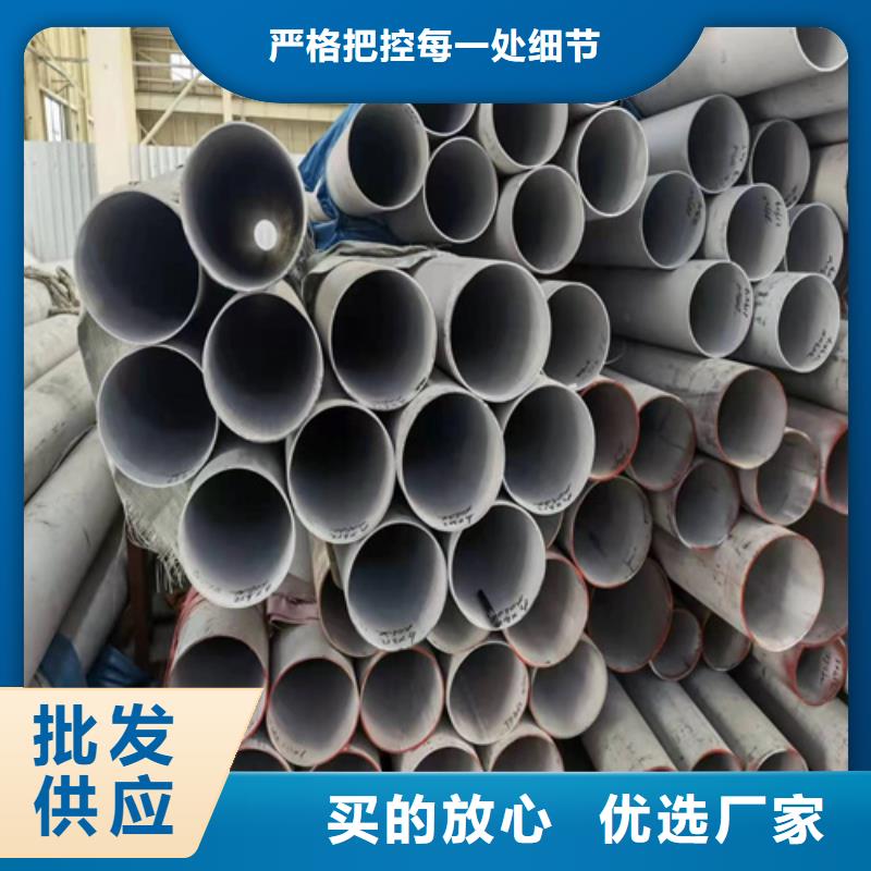 焊接316L不锈钢管实地货源拒绝伪劣产品