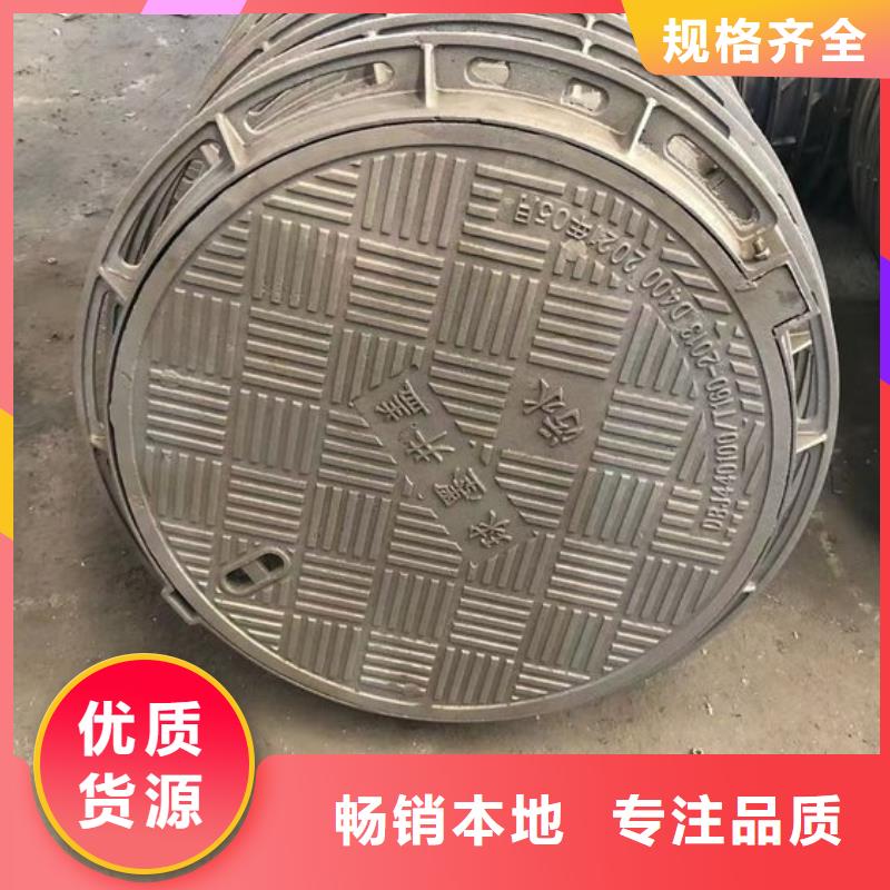 铸铁井盖排水井盖质量不佳尽管来找我同城厂家