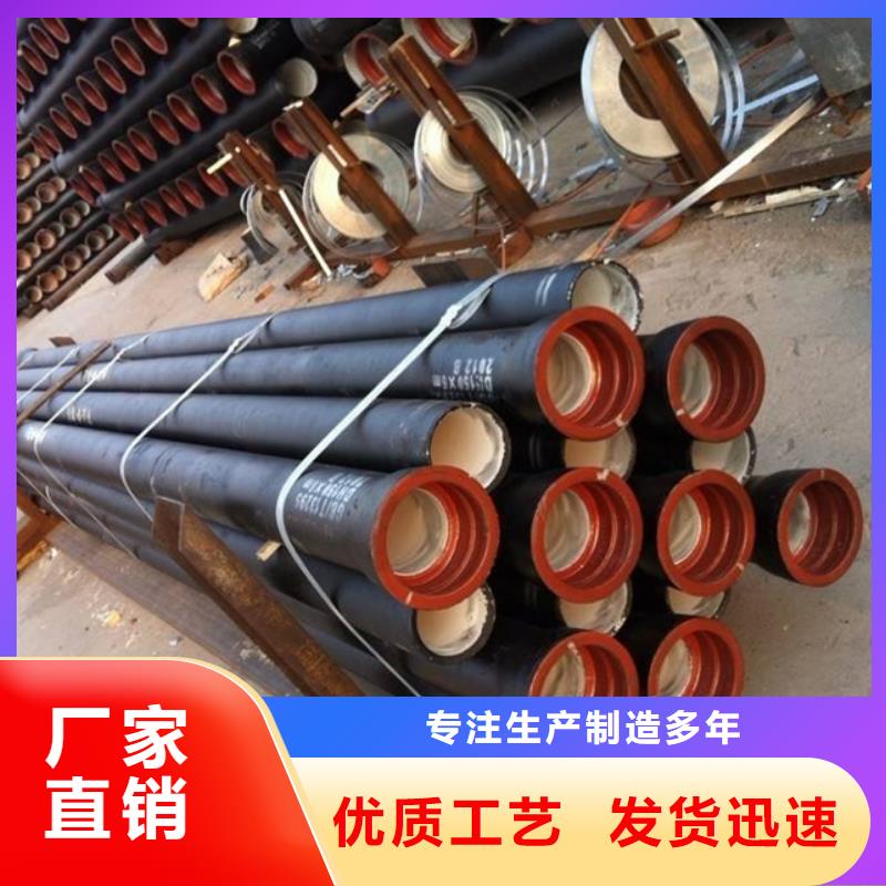 【球墨管】_防沉降井盖工厂直销价格合理