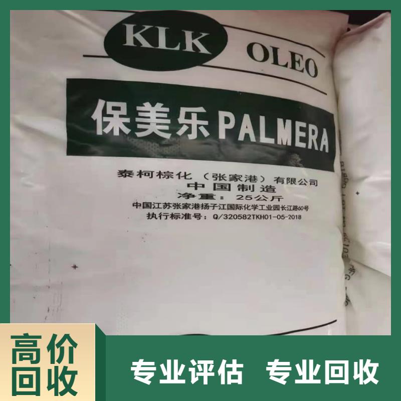 回收橡胶原料行情【二手废旧溶剂】出价高正规商家