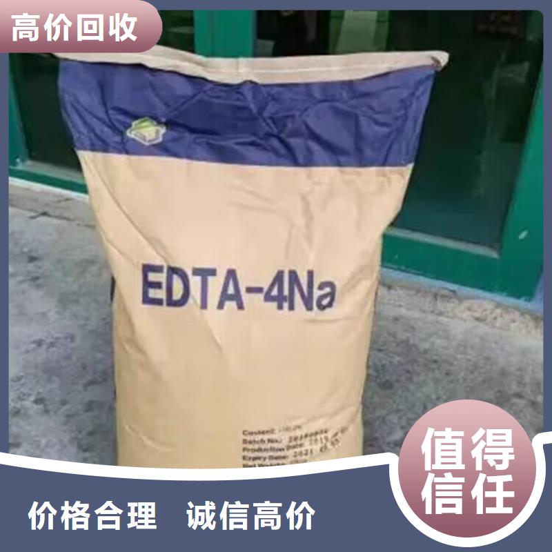回收橡胶原料行情_二手临期树脂免费上门服务当地货源
