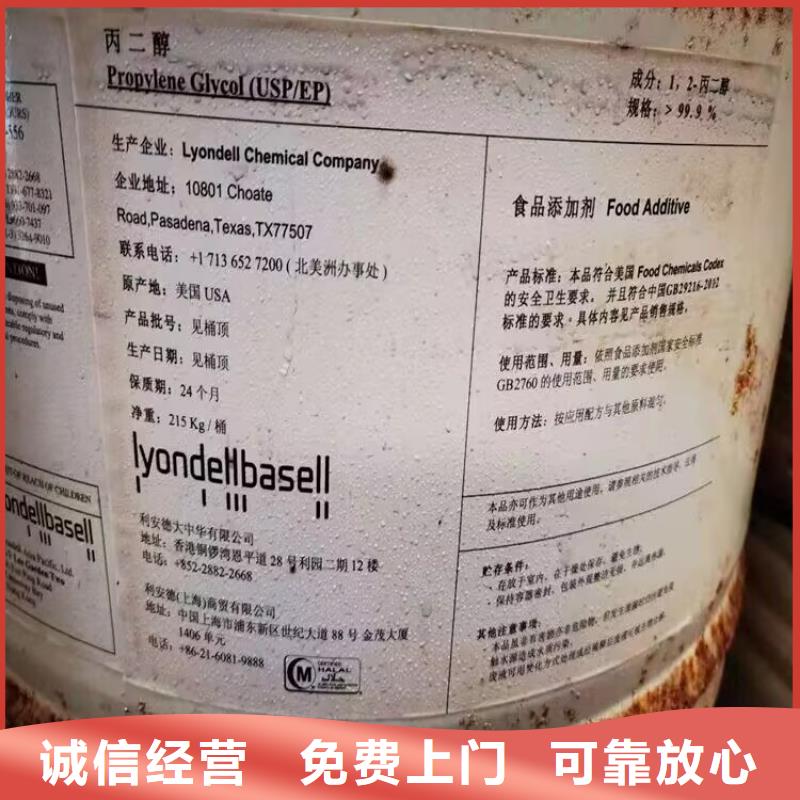 回收橡胶原料行情_回收环氧树脂诚信高价批量回收
