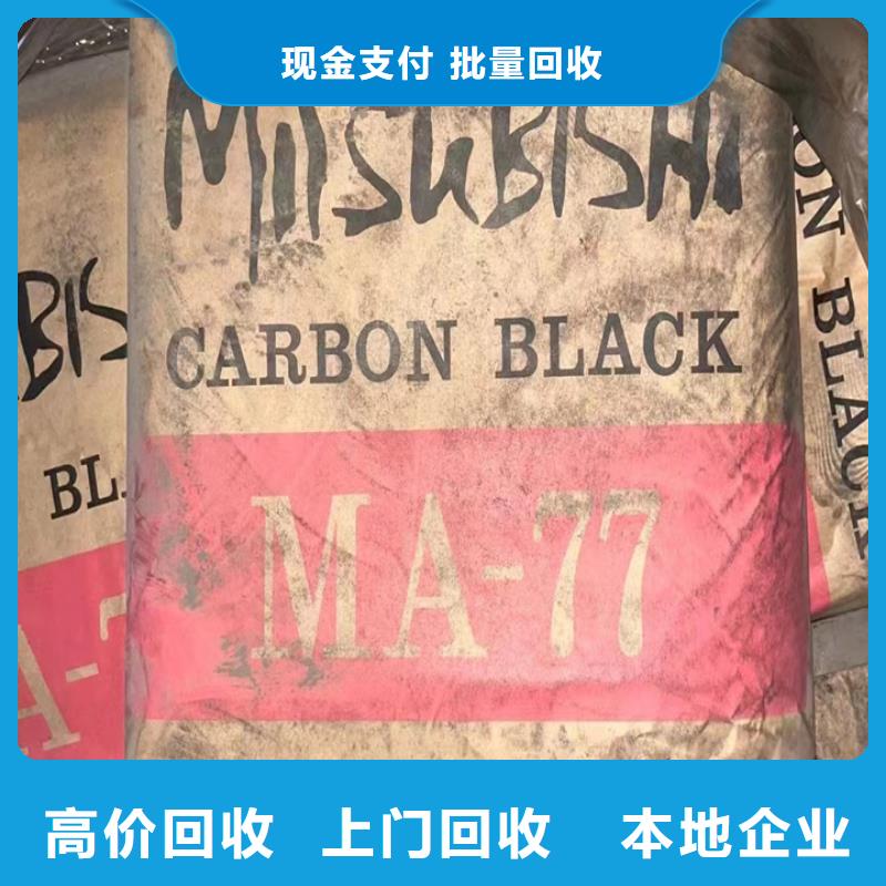 快速上门回收异氰酸酯环氧树脂回收批量回收同城制造商
