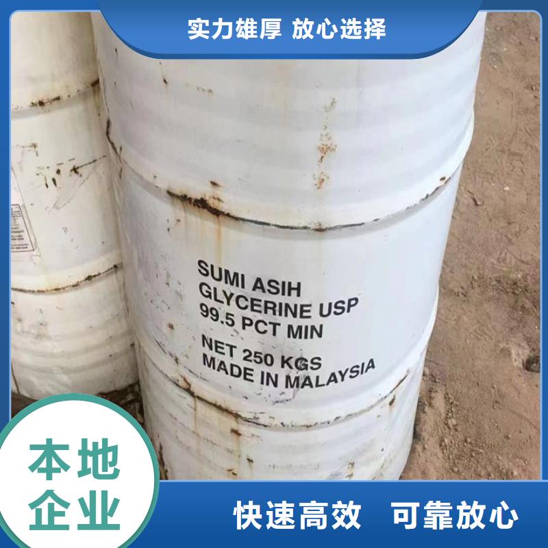 快速上门回收异氰酸酯二手库存硫酸镍回收范围广同城生产厂家