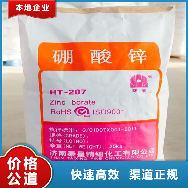 全国回收聚醚正规公司【回收聚合MDI】回收范围广量大从优