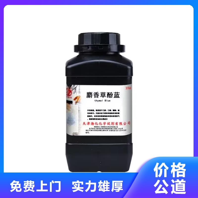 【全国回收聚醚正规公司,回收聚合MDI专业服务】同城经销商