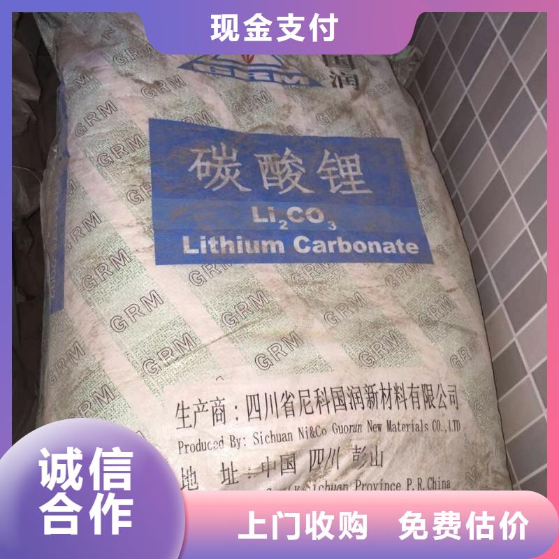 回收橡胶助剂回收涂料助剂批量回收免费评估