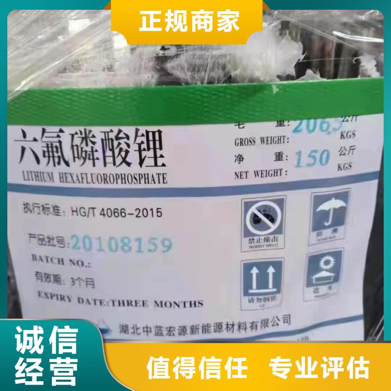 回收橡胶助剂回收聚合MDI现款现结高价靠谱