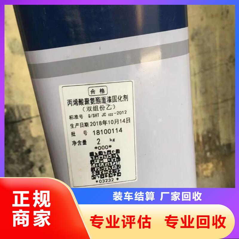 回收橡胶助剂二手塑料颗粒随叫随到免费上门服务