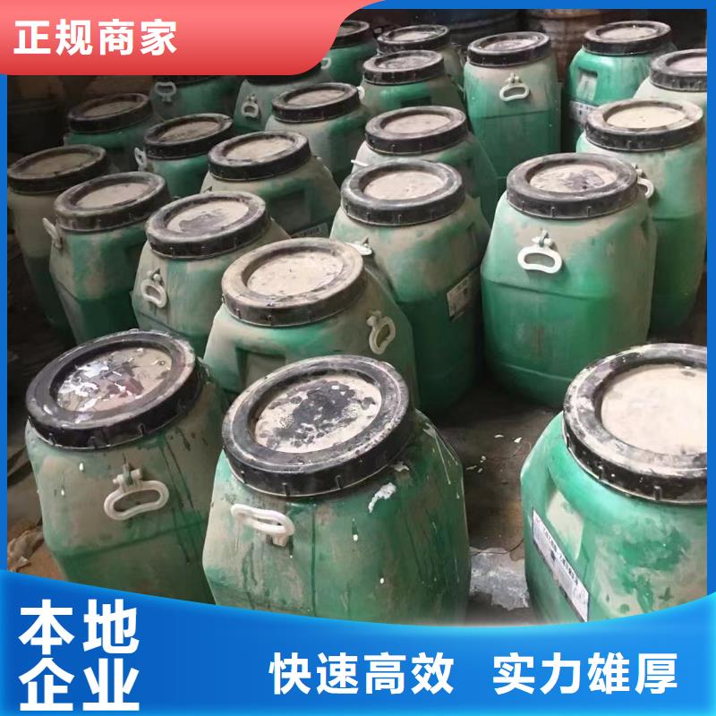 回收橡胶助剂回收固化剂正规商家看货报价