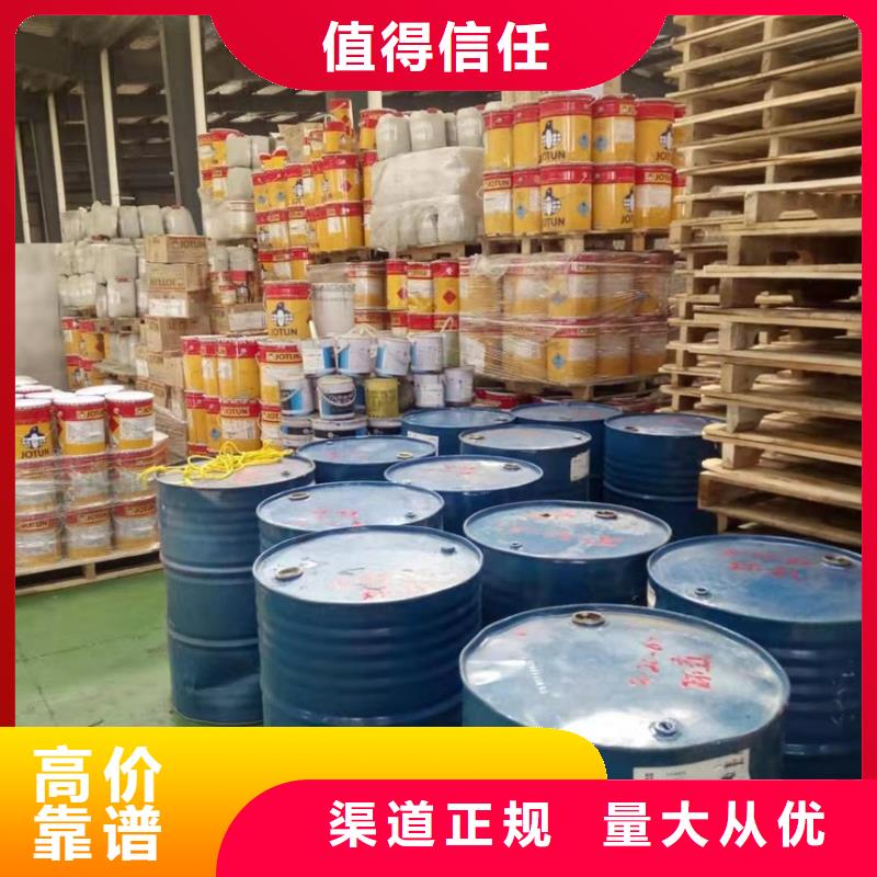 回收石蜡【二手颜料】口碑良好专业评估