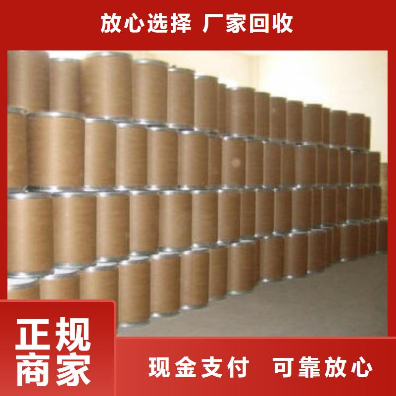 回收石蜡二手颜料价格合理免费估价