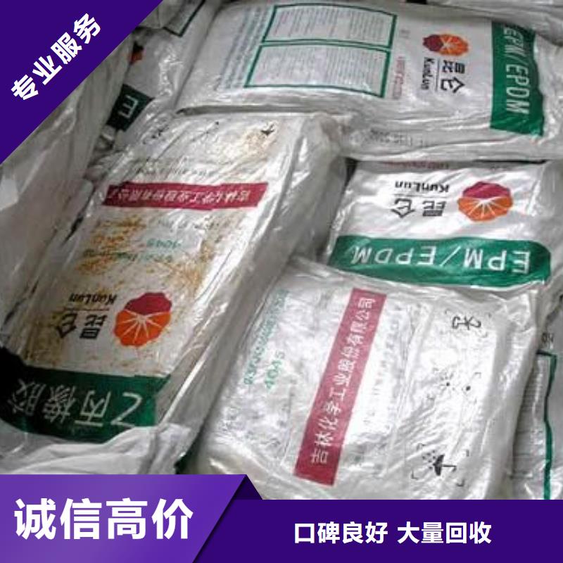 回收石蜡-回收二甲基硅油高价回收长期高价回收