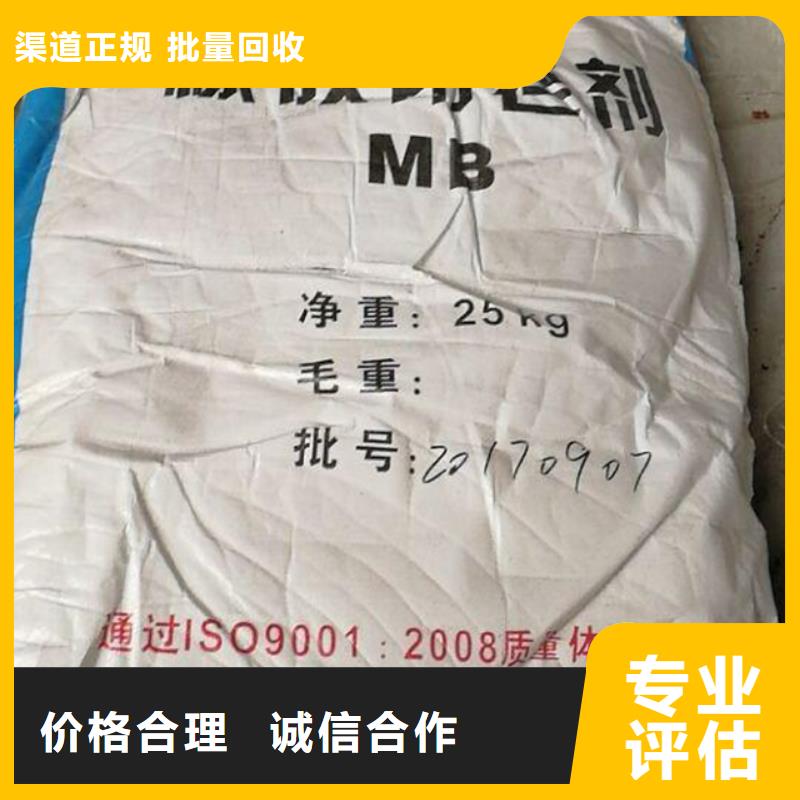 回收石蜡氢氧化锂二手随叫随到专业回收