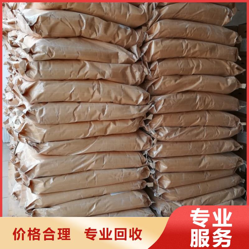 回收石蜡,回收环氧乙烯基树脂专业团队本地服务商