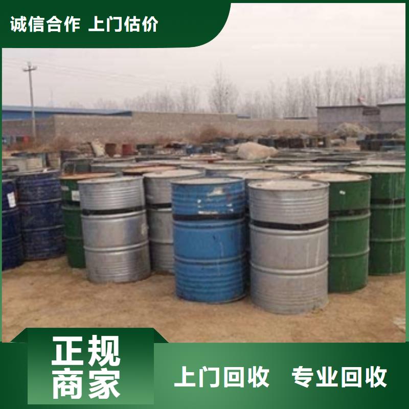 回收石蜡二手碳酸锂高价靠谱随叫随到