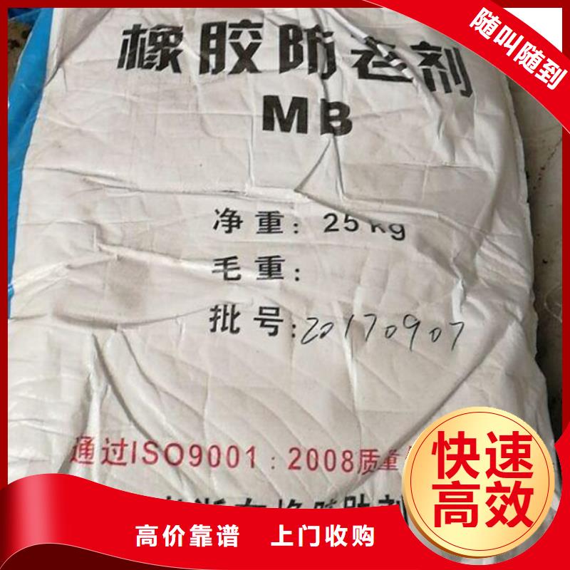 回收石蜡回收石油树脂装车结算上门回收