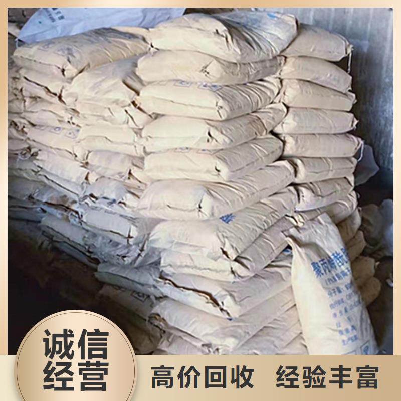 【回收石蜡回收三元正极材料厂家回收】免费估价