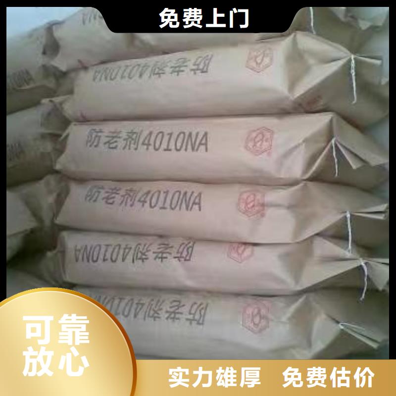 回收硅橡胶价格_回收硅橡胶本地企业当地经销商