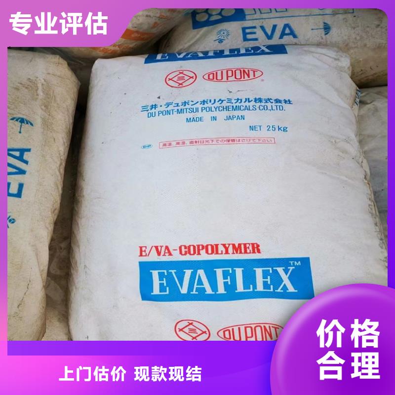回收碳酸锂二手工地剩余油漆涂料正规商家本地生产厂家