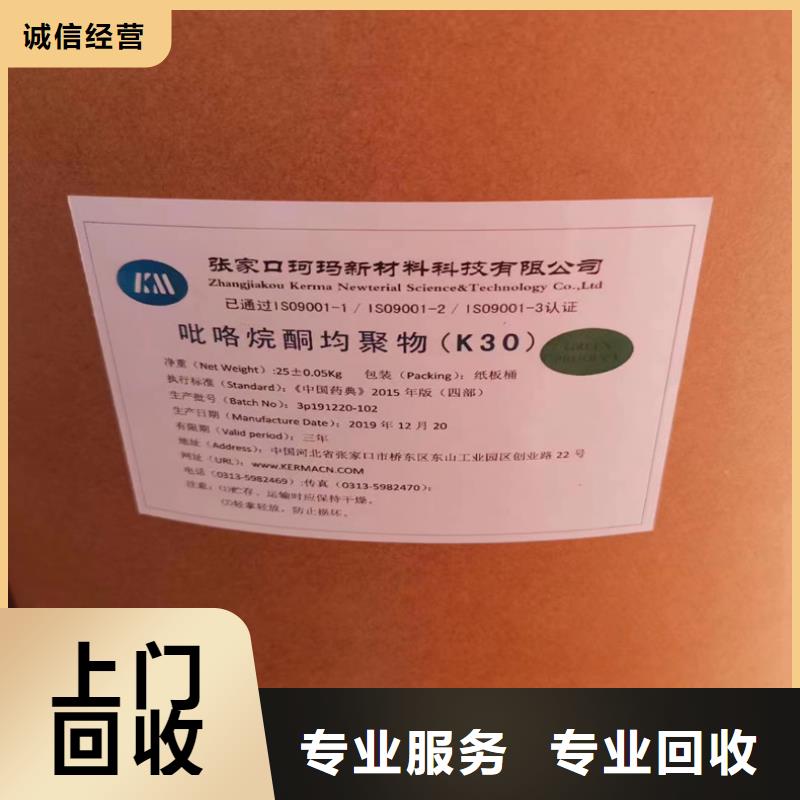 回收碳酸锂,回收塑料颗粒批量回收常年回收