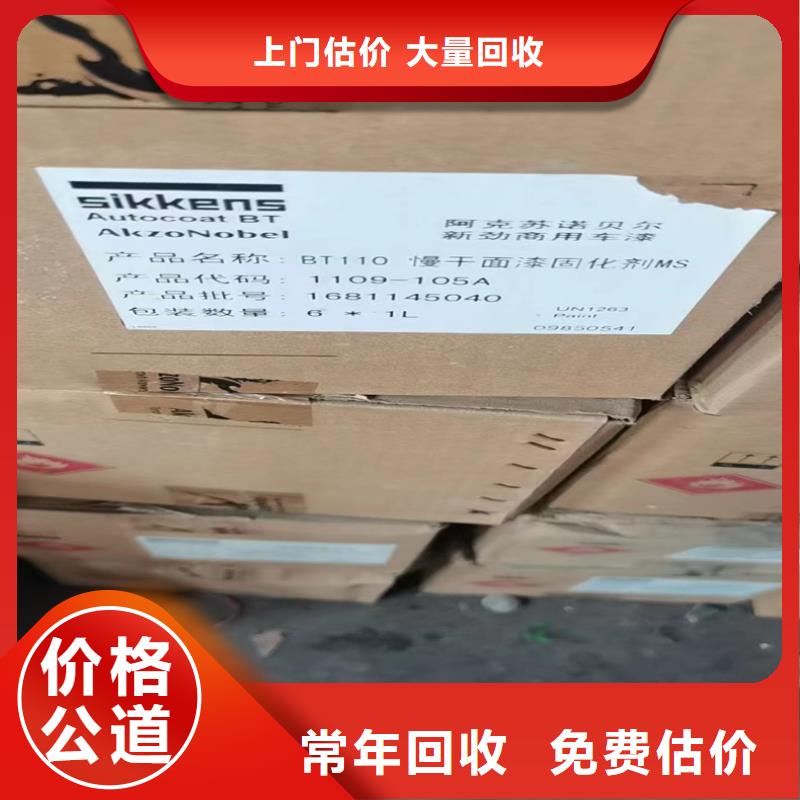 回收碳酸锂_回收聚醚多元醇放心选择实力强