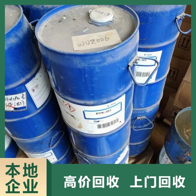 回收碳酸锂-回收石油树脂高价回收本地生产厂家