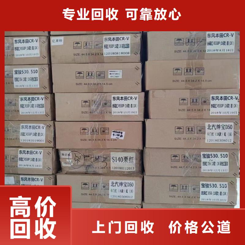 回收染料二手食品添加剂免费评估诚信高价