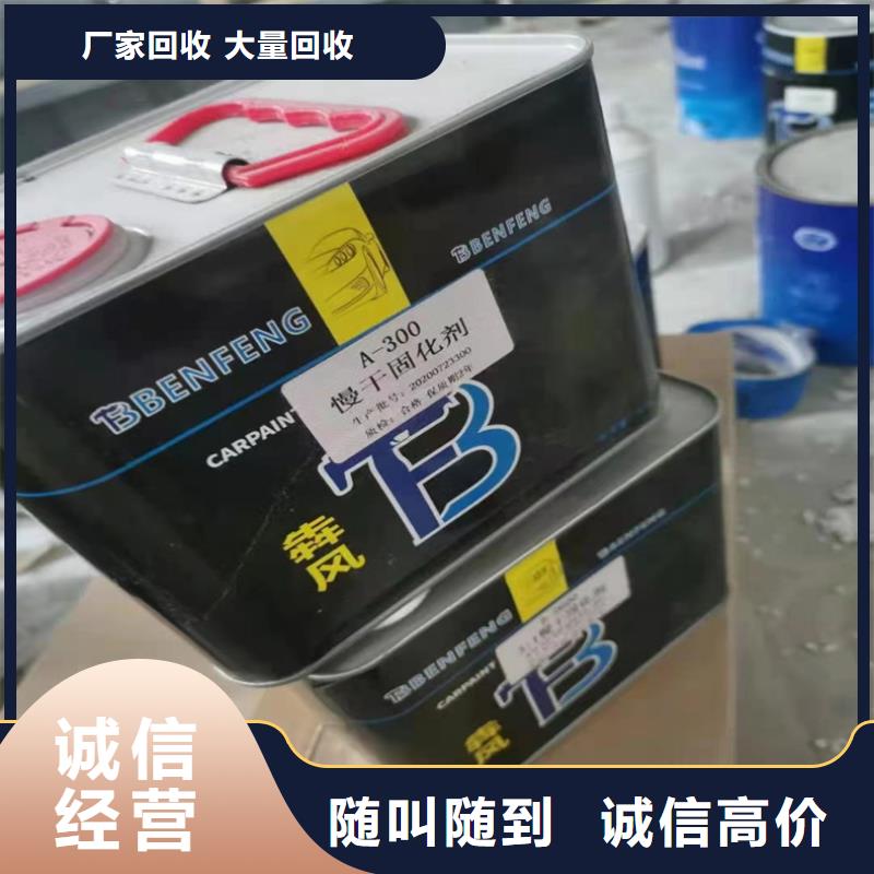 回收染料_回收碳酸锂上门快同城制造商