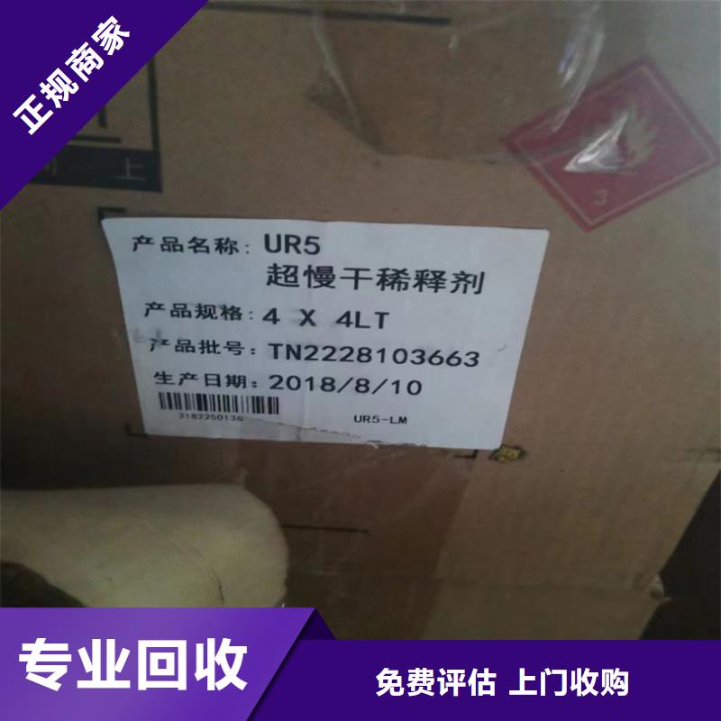 回收丁二烯橡胶批量回收