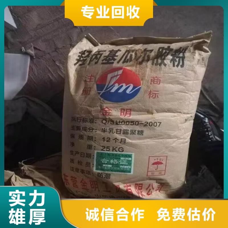 定安县回收醋酸丁酸纤维素多年行业经验