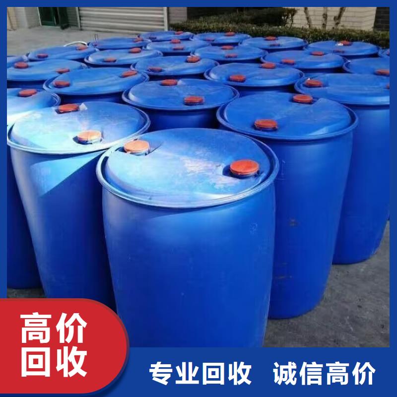 回收染料-回收丙烯酸树脂高价靠谱批量回收