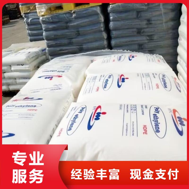 回收染料_二手化工原料长期高价回收放心选择