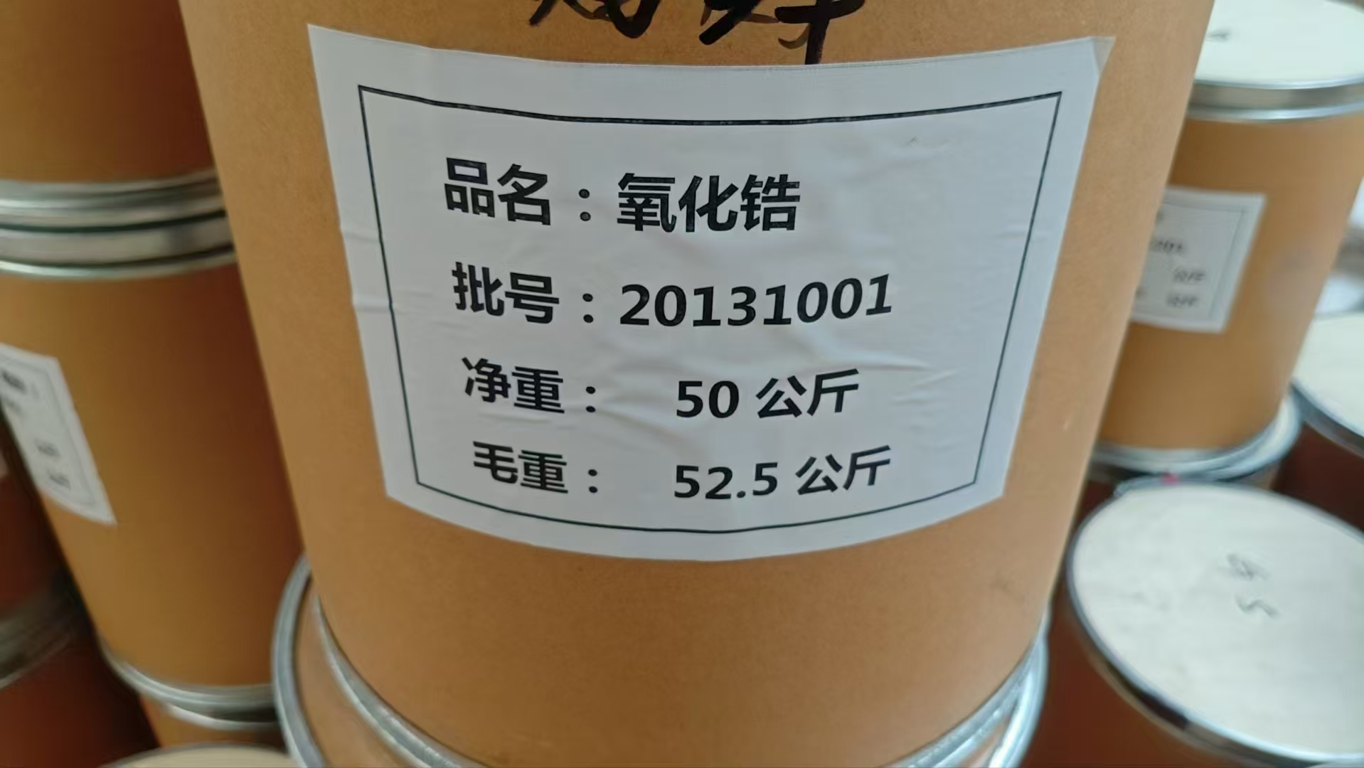 回收染料氢氧化锂二手值得信任