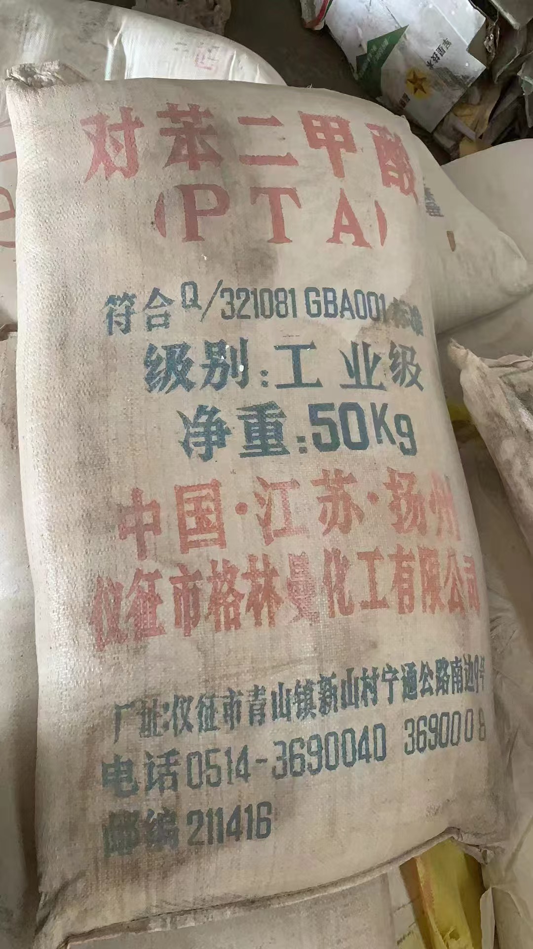 回收硬脂酸钡经验丰富