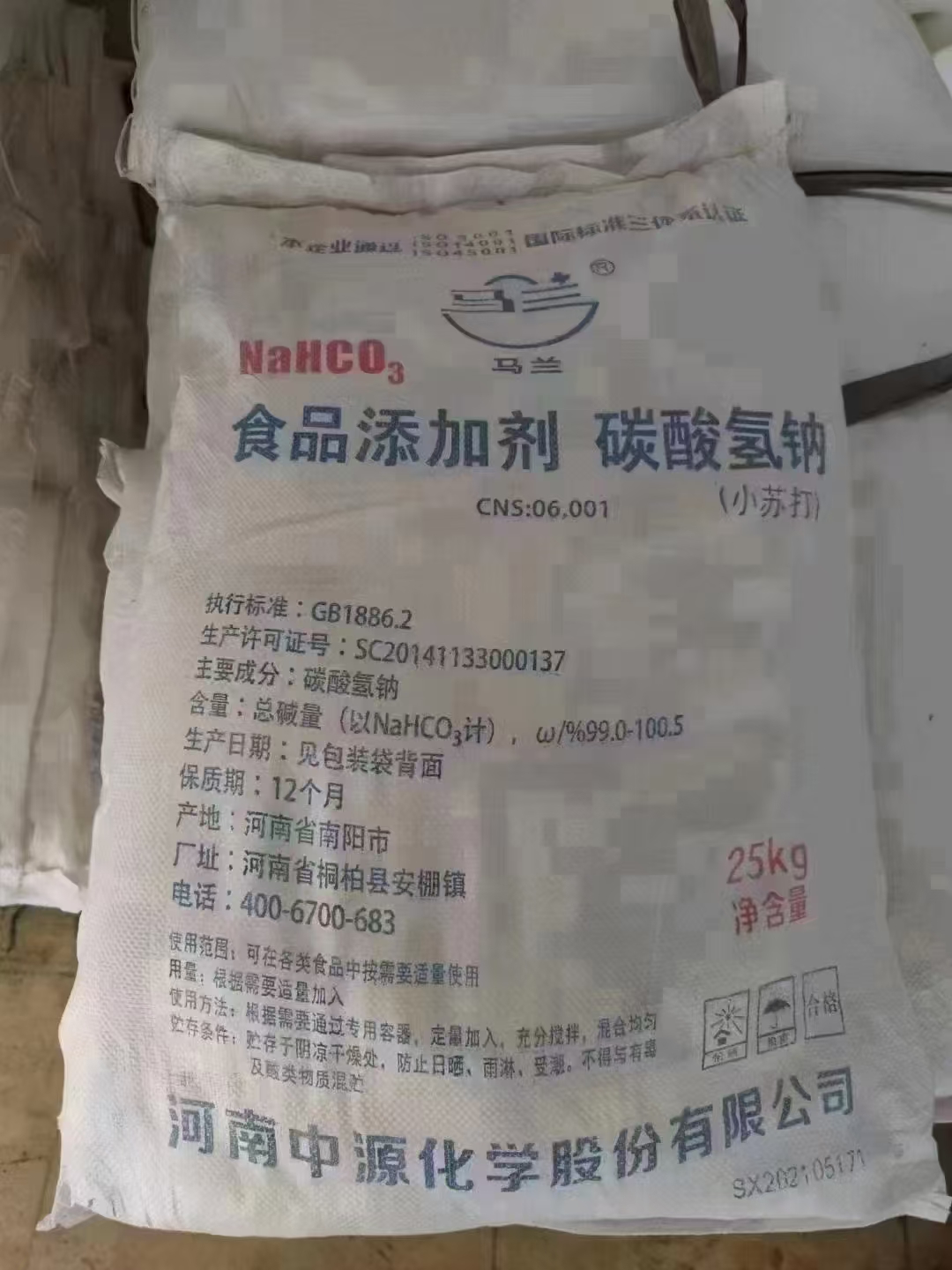 回收羟基丙烯酸树脂