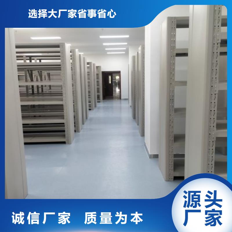 安装操作注意事项【泽信】三柱式密集架本地生产厂家