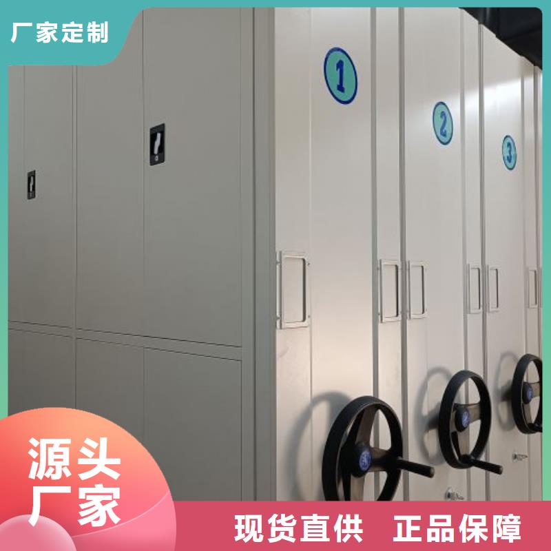 产品图片【泽信】密集柜式档案架工厂采购