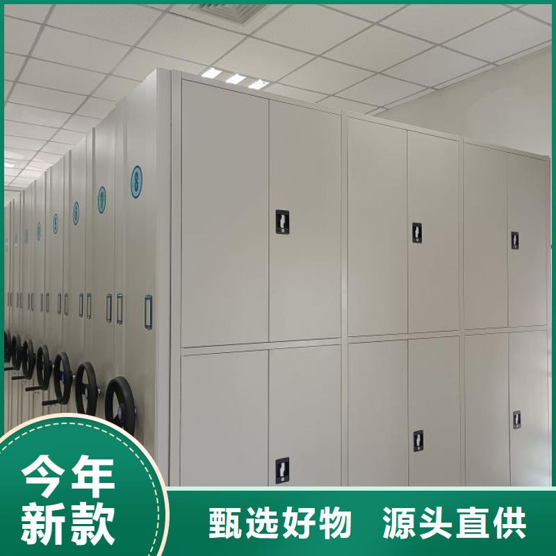 开拓创造【泽信】手摇文件柜本地厂家