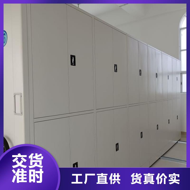 施工电话【泽信】保亭县档案库房智能密集架当地品牌