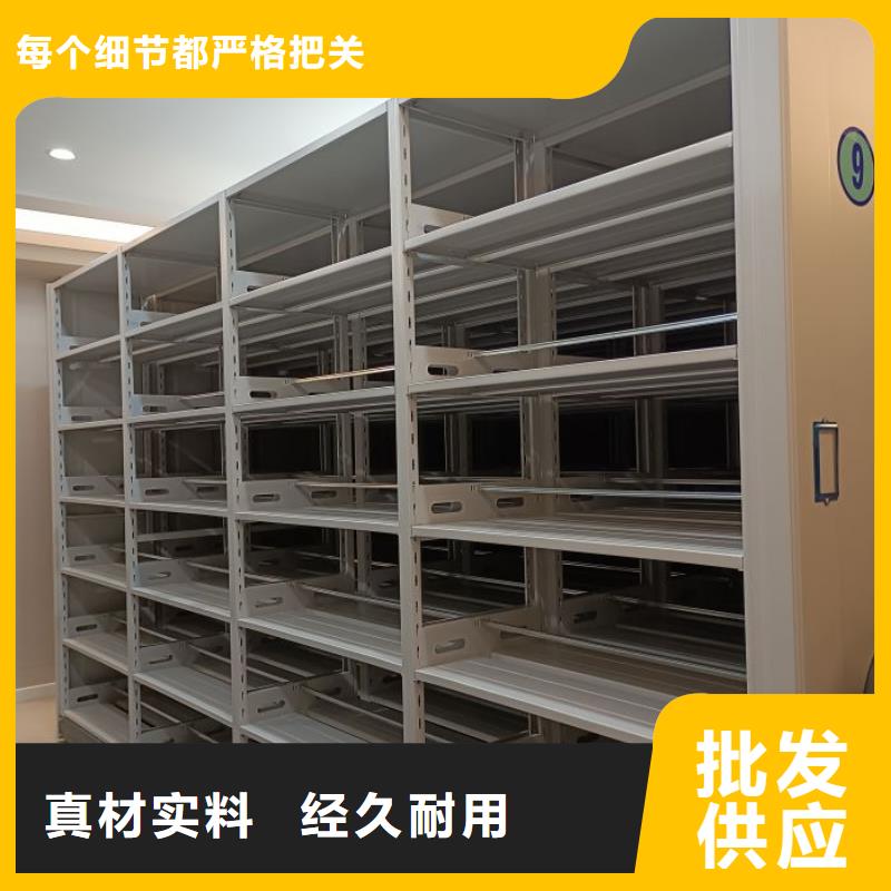 报价单【泽信】可移动档案存放密集架同城品牌