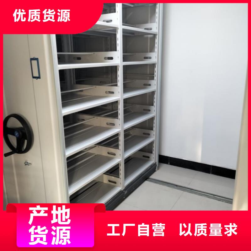 出厂拿货价【泽信】手动手摇密集架好产品价格低