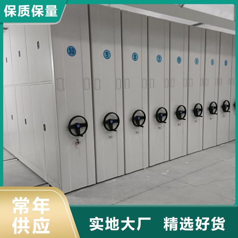 升级智能密集架【泽信】密集档案资料柜当地公司