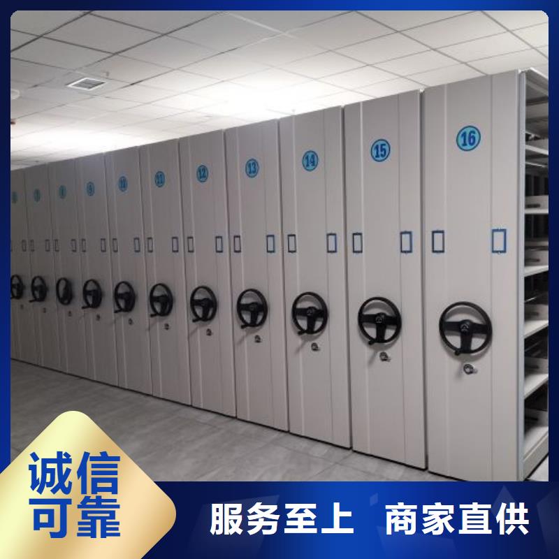 价诚信互利【泽信】仓储密集架保障