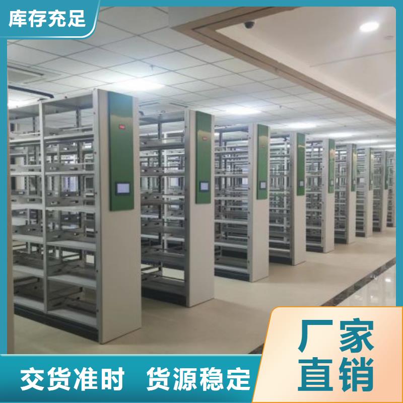 比较便宜【泽信】电脑密集柜同城公司