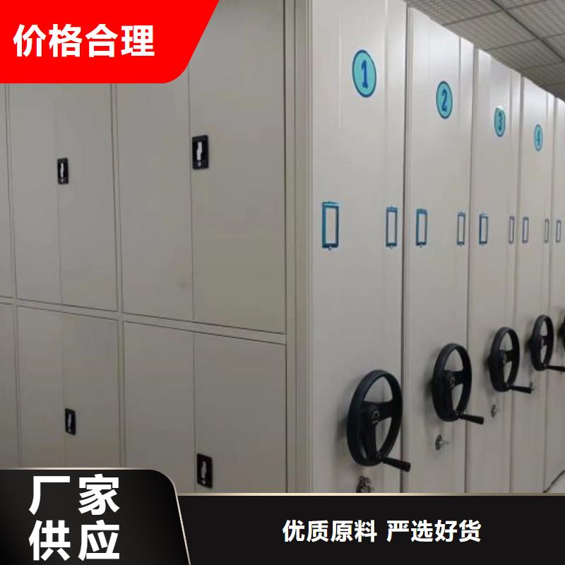 原装现货【泽信】密集书柜同城生产厂家