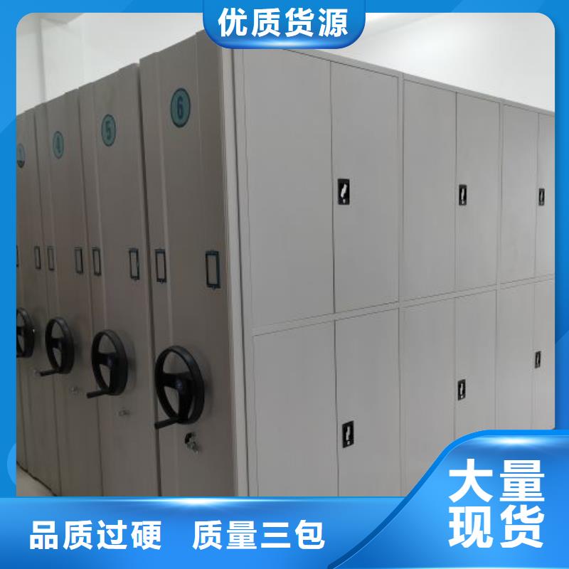 厂家服务为先【泽信】手摇式密集柜本地厂家