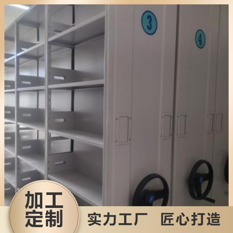 公司欢迎您【泽信】密集手动档案柜品质信得过