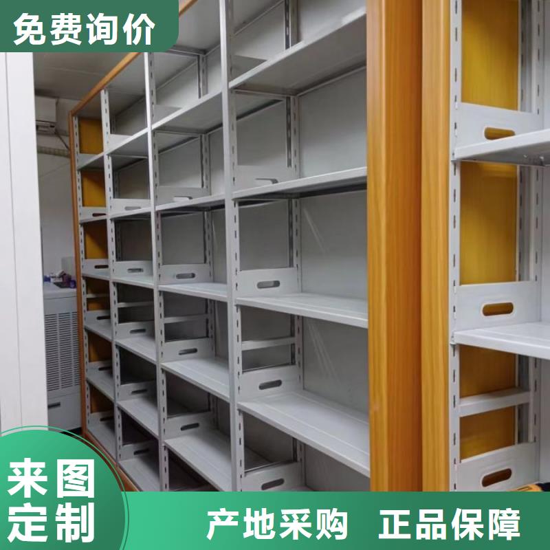 厂家现货供应【泽信】档案架密集柜定制定做